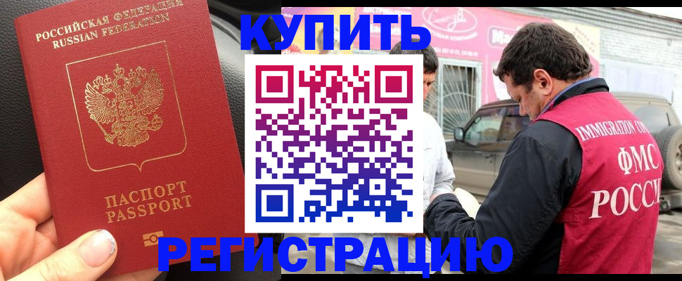 форма 3 в Соль-Илецке