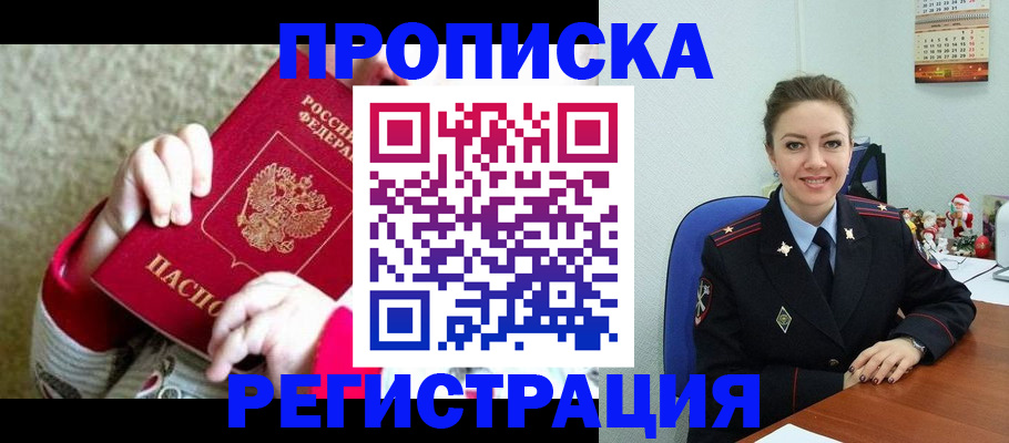 форма 3 в Соль-Илецке